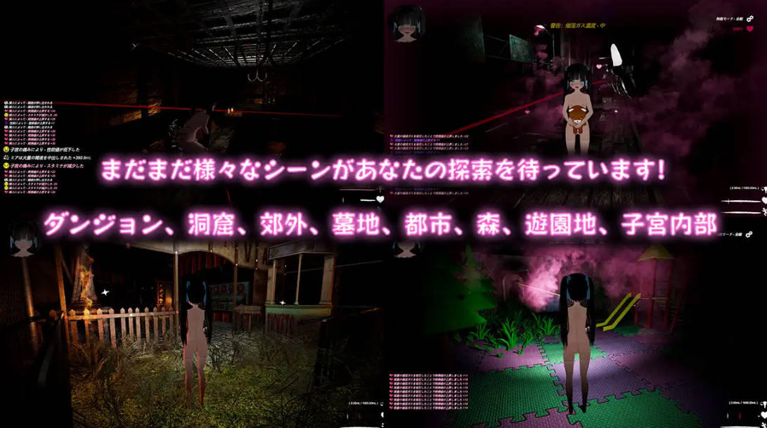 [ACT/官中/新作] 黑色游乐园2: 默示录/ブラック遊楽園II: 黙示録 官方中文 [3.1G/FM/WY]-第7张-游戏-次元小屋-ACG交流分享论坛