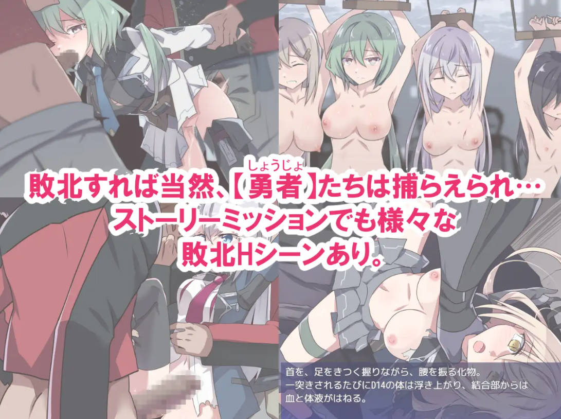 [RPG/汉化/新作] 性处理用勇者/性処理用勇者 AI汉化 [593M/FM/WY]-第5张-游戏-次元小屋-ACG交流分享论坛
