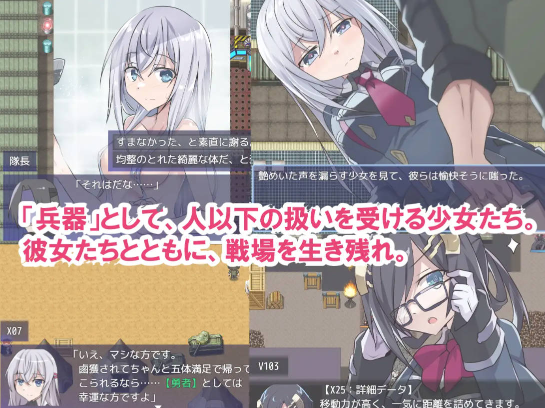 [RPG/汉化/新作] 性处理用勇者/性処理用勇者 AI汉化 [593M/FM/WY]-第4张-游戏-次元小屋-ACG交流分享论坛