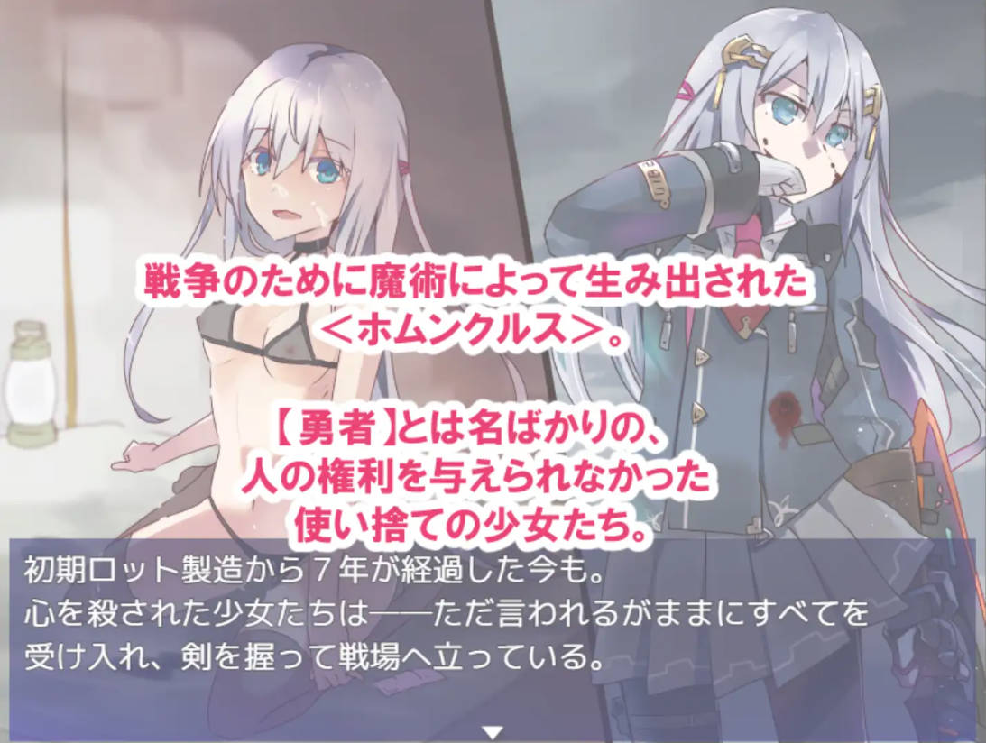 [RPG/汉化/新作] 性处理用勇者/性処理用勇者 AI汉化 [593M/FM/WY]-第3张-游戏-次元小屋-ACG交流分享论坛