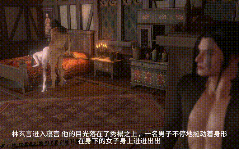 [3D同人动画/无码/国语中字] lozlfve大佬 琼明神女录-心神震颤  [500M/多空/BD]