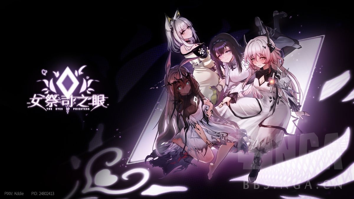 [SLG/官中/动态] 女祭司之眼 Ver1.1 官方中文 [941M/FM/WY]-第2张-游戏-哥特动漫王国