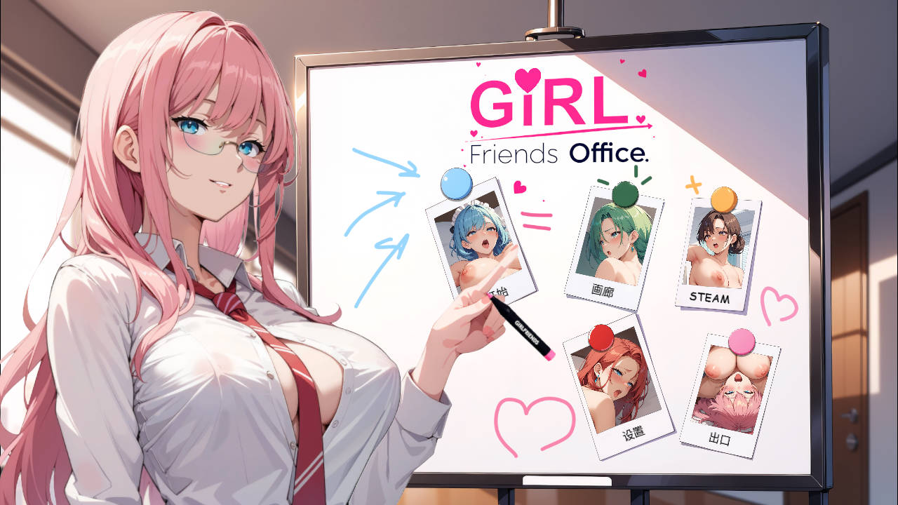 [SLG/官中/动态] 女朋友: 办公室!/GIRLFRIENDS: OFFICE! 官方中文 [406M/FM/WY]-第1张-游戏-次元小屋-ACG交流分享论坛