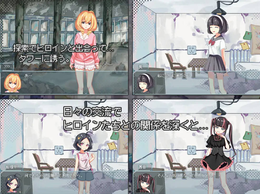 [SLG/官中/新作] 终末的H塔～最后的后宫乐园～/終末のHタワー～最後のハーレム楽園 V1.0 官方中文 [605M/FM/WY]-第4张-游戏-次元小屋-ACG交流分享论坛