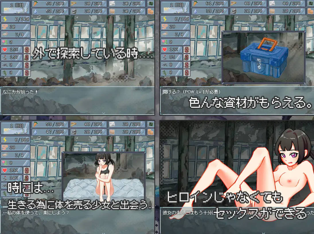 [SLG/官中/新作] 终末的H塔～最后的后宫乐园～/終末のHタワー～最後のハーレム楽園 V1.0 官方中文 [605M/FM/WY]-第3张-游戏-次元小屋-ACG交流分享论坛