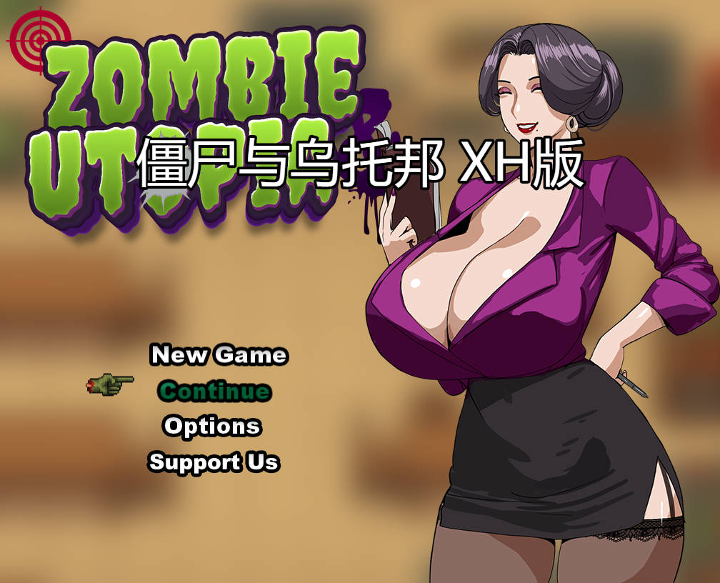 【RPG/汉化/PC+安卓】 僵尸与乌托邦/Zombies & Utopia Ver0.1.5 AI汉化 【400M】