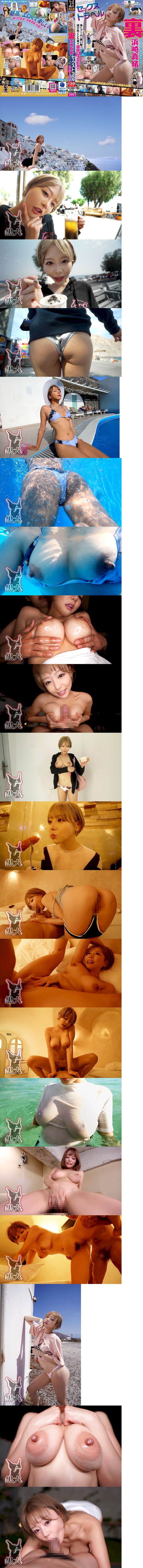 來自北歐的金髮受虐狂