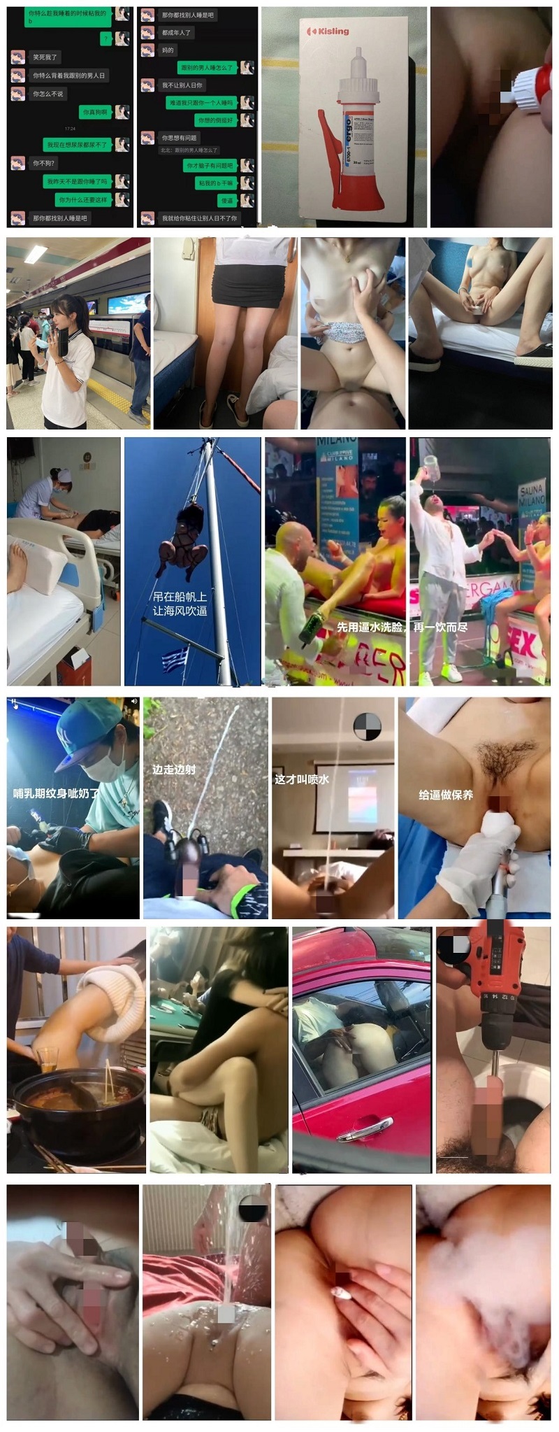 相亲相爱一家人激情4P淫乱直播大秀全程露