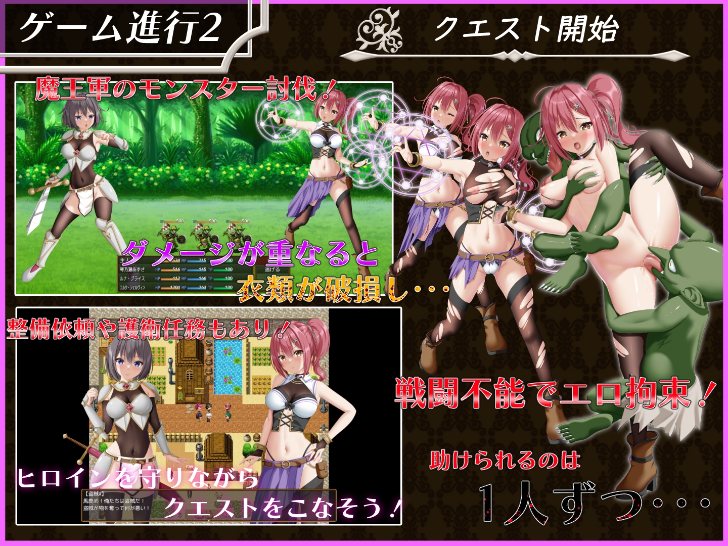 [RPG/汉化/NTR] 平行救援/パラレルリリーフ Ver1.4 AI汉化 [1.5G/FM/WY]-第3张-游戏-次元小屋-ACG交流分享论坛