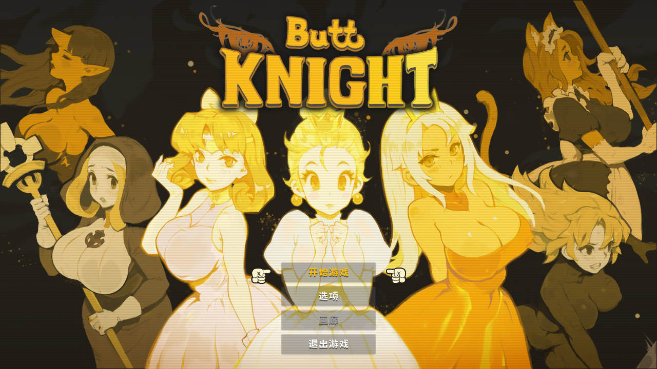 [SLG/官中/动态] 蜜臀骑士/ButtKnight Ver20250620 官方中文 [540M/FM/WY]-第1张-游戏-次元小屋-ACG交流分享论坛