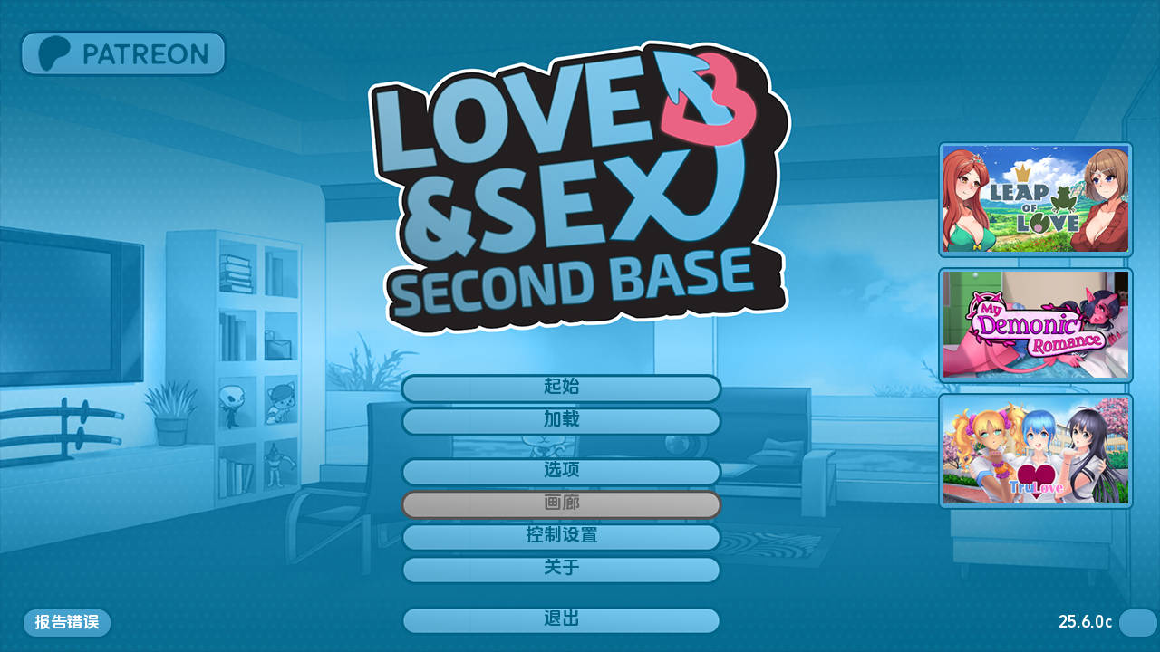 [SLG/汉化/动态] 爱与性：二垒/Love＆Sex: Second Base Ver25.6.0c AI汉化 [1.4G/FM/WY]-第1张-游戏-次元小屋-ACG交流分享论坛