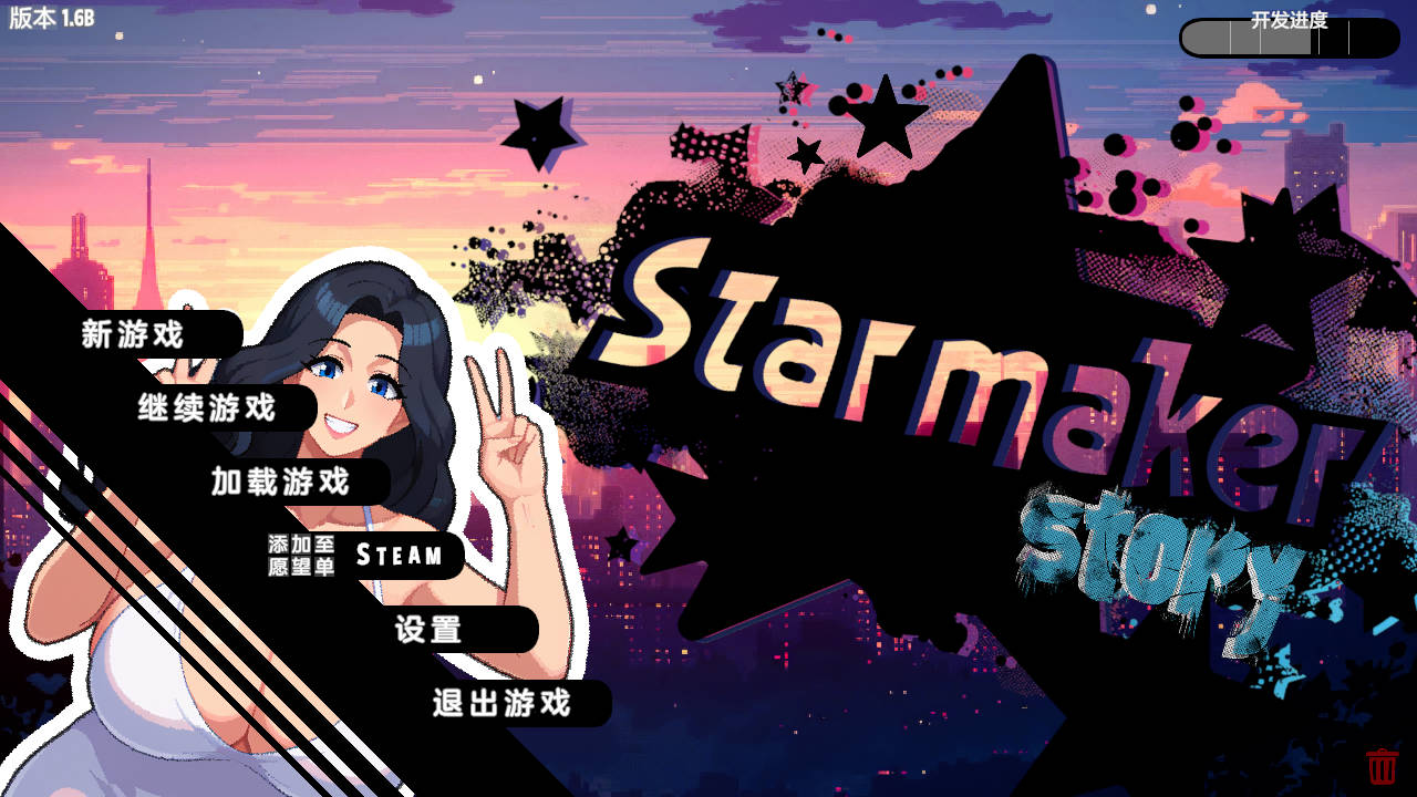 [SLG/汉化/动态] 造星物语/Starmaker Story V1.6B AI汉化 [380M/FM/WY]-第1张-游戏-次元小屋-ACG交流分享论坛