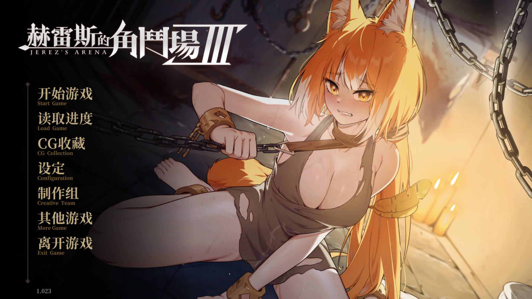 [SLG/官中/动态] 赫雷斯的角斗场 Ⅲ V1.023 官方中文 [1G/FM/WY]-第1张-游戏-次元小屋-ACG交流分享论坛