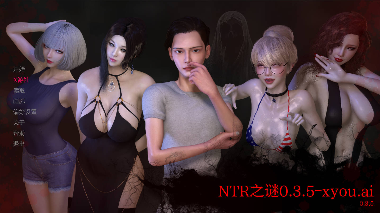 [SLG/汉化/NTR] NTR之谜/The Mystery of NTR Ver0.3.5 AI汉化 [532M/FM/WY]-第1张-游戏-风花雪月-ACG交流分享论坛