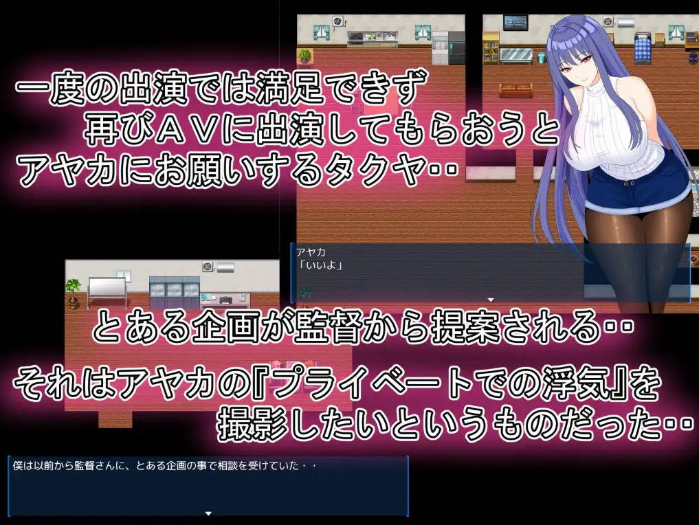 [RPG/汉化/NTR/双端] 完美女友 ～被寝取拍摄实录～/完璧彼女 ～寝取らせ撮影記録～ AI汉化作弊 [6.3G/FM/WY]-第3张-游戏-次元小屋-ACG交流分享论坛