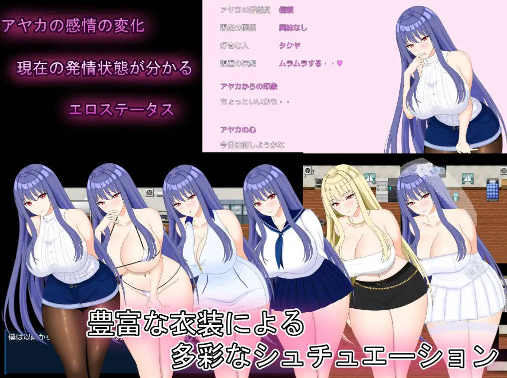 [RPG/汉化/NTR/双端] 完美女友 ～被寝取拍摄实录～/完璧彼女 ～寝取らせ撮影記録～ AI汉化作弊 [6.3G/FM/WY]-第5张-游戏-次元小屋-ACG交流分享论坛
