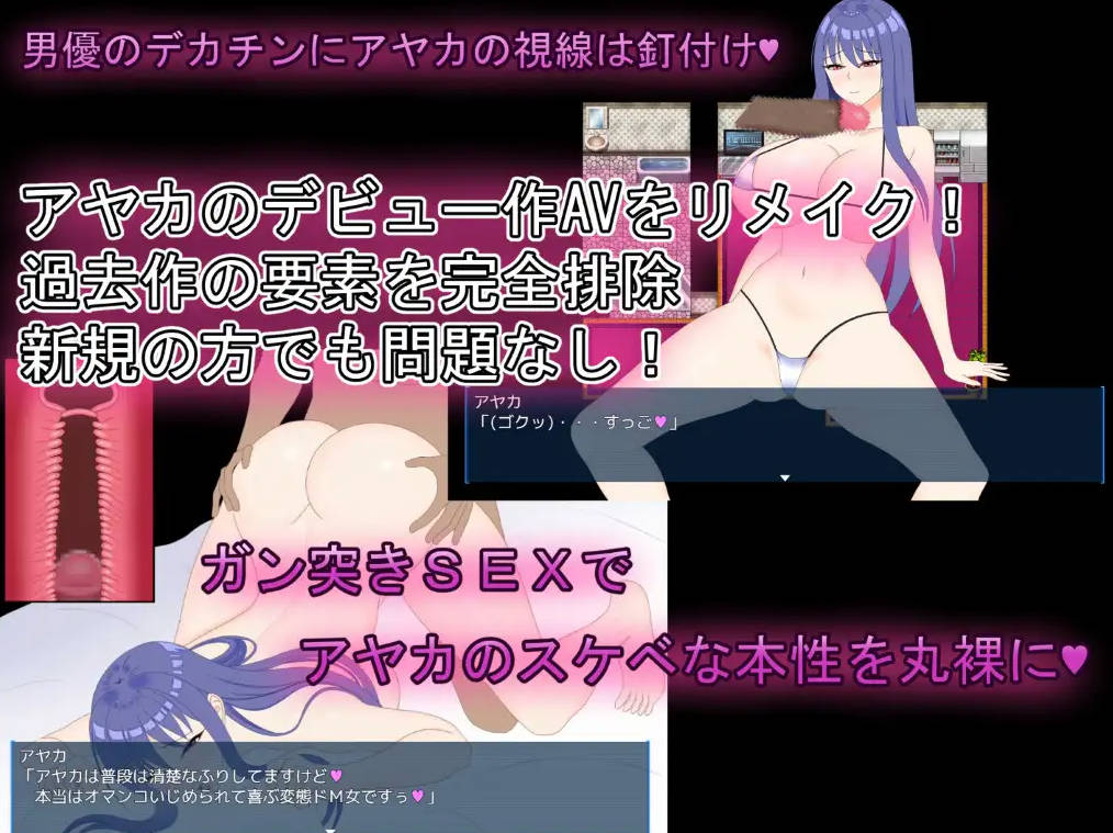 [RPG/汉化/NTR/双端] 完美女友 ～被寝取拍摄实录～/完璧彼女 ～寝取らせ撮影記録～ AI汉化作弊 [6.3G/FM/WY]-第4张-游戏-次元小屋-ACG交流分享论坛