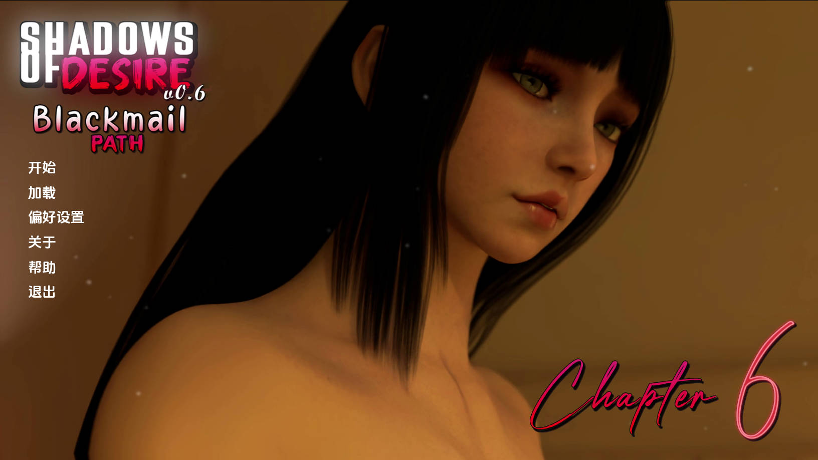 [SLG/汉化/NTR] 欲望之影/Shadows of Desire Ver0.6 P2 AI汉化 [14.9G/FM/WY]-第1张-游戏-次元小屋-ACG交流分享论坛