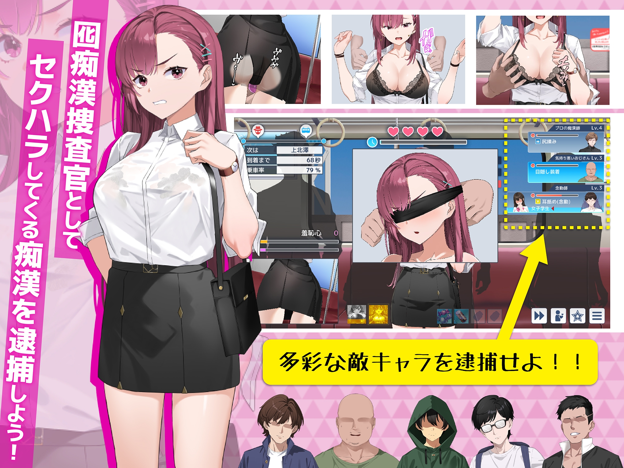 [SLG/官中/更新] 诱饵痴汉搜查官莉娜/囮痴漢捜査官リナ Ver1.07 官方中文 [452M/FM/WY]-第3张-游戏-次元小屋-ACG交流分享论坛