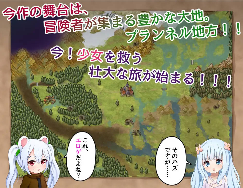 [RPG/汉化/双端] 少女的救世主～冒险者与淫纹的少女～/メサイアオブロリータ～冒険者と淫紋～ V1.03 AI汉化 [1.9G/FM/WY]-第3张-游戏-风花雪月-ACG交流分享论坛