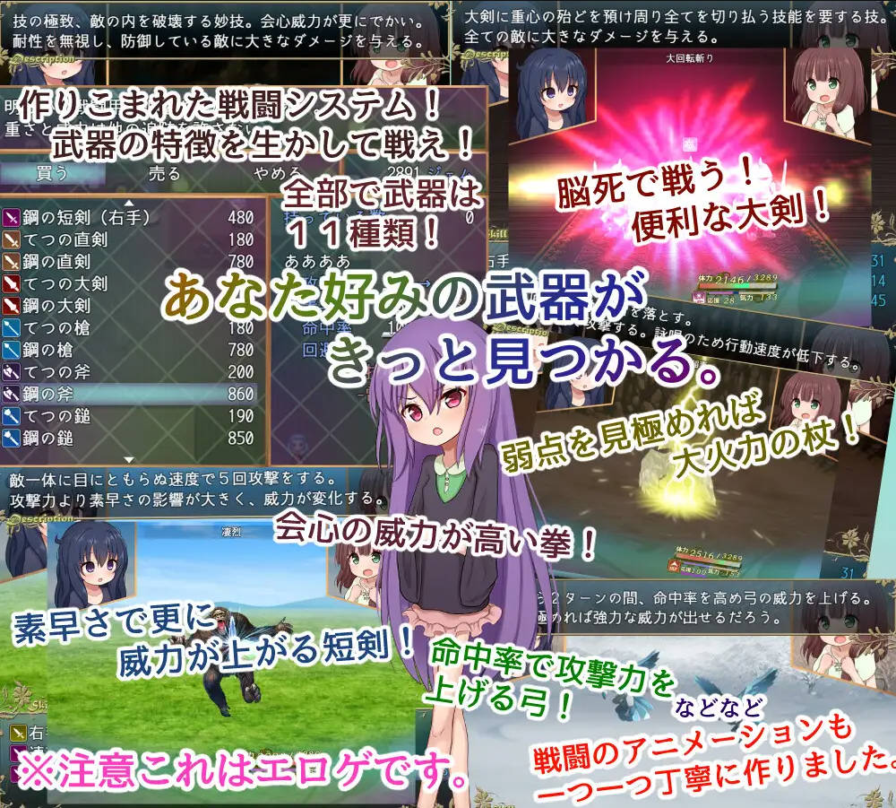 [RPG/汉化/双端] 少女的救世主～冒险者与淫纹的少女～/メサイアオブロリータ～冒険者と淫紋～ V1.03 AI汉化 [1.9G/FM/WY]-第6张-游戏-风花雪月-ACG交流分享论坛