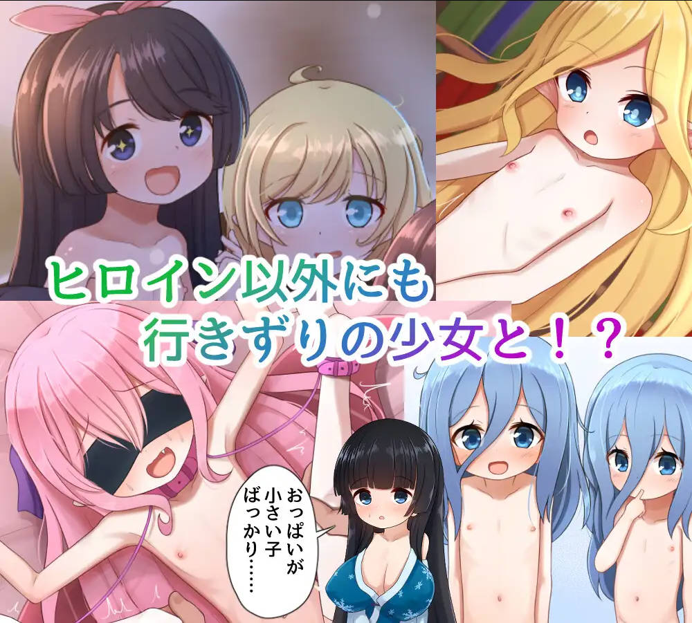 [RPG/汉化/双端] 少女的救世主～冒险者与淫纹的少女～/メサイアオブロリータ～冒険者と淫紋～ V1.03 AI汉化 [1.9G/FM/WY]-第7张-游戏-风花雪月-ACG交流分享论坛