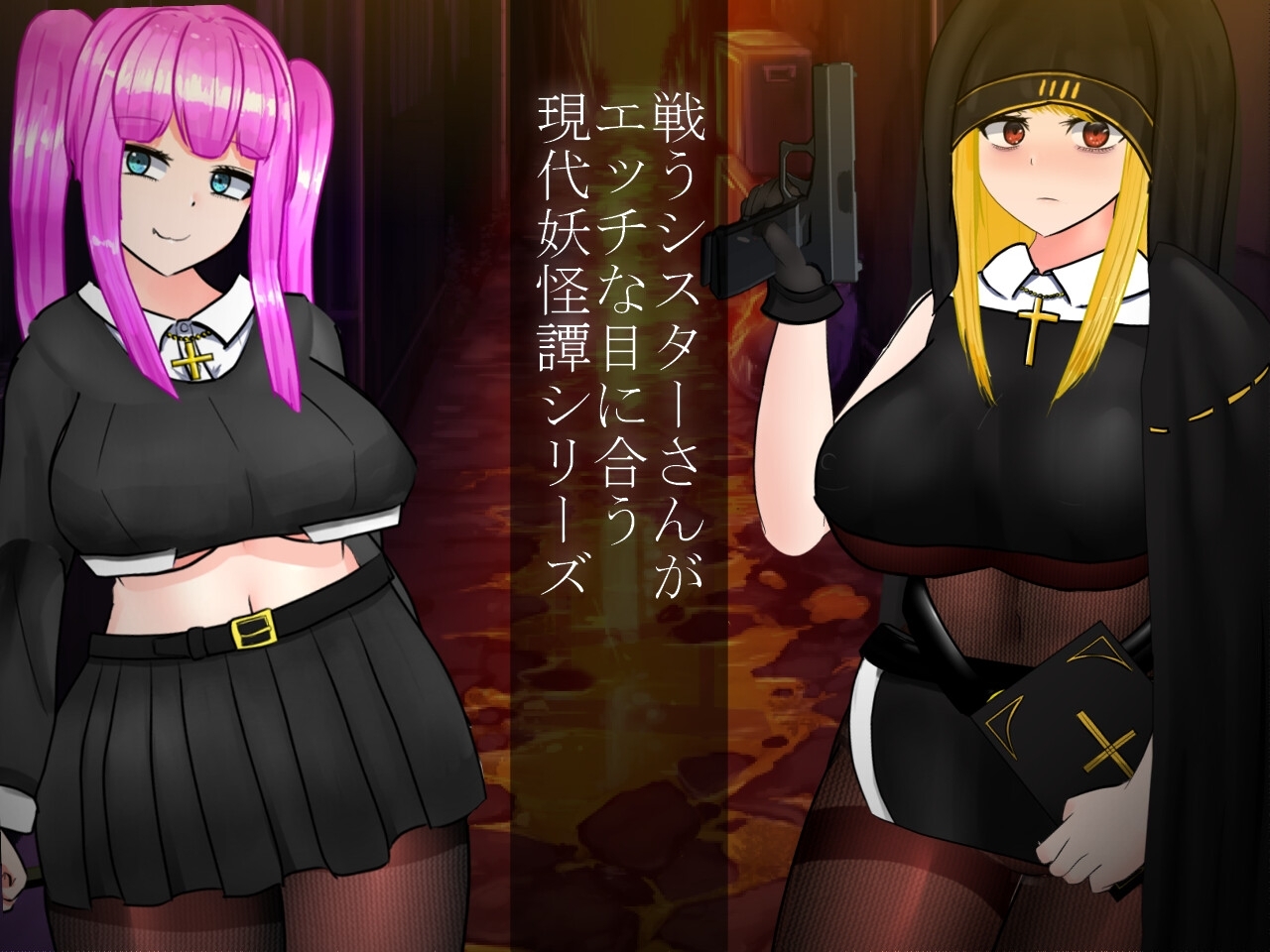 [RPG/官中/动态] 怪奇异闻录BLACKOUT/怪奇異聞録BLACKOUT V1.04 官方中文 [2.1G/FM/WY]-第2张-游戏-次元小屋-ACG交流分享论坛