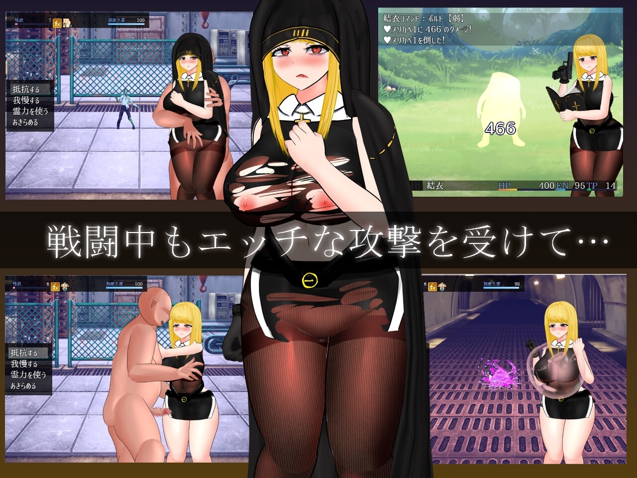 [RPG/官中/动态] 怪奇异闻录BLACKOUT/怪奇異聞録BLACKOUT V1.04 官方中文 [2.1G/FM/WY]-第6张-游戏-次元小屋-ACG交流分享论坛