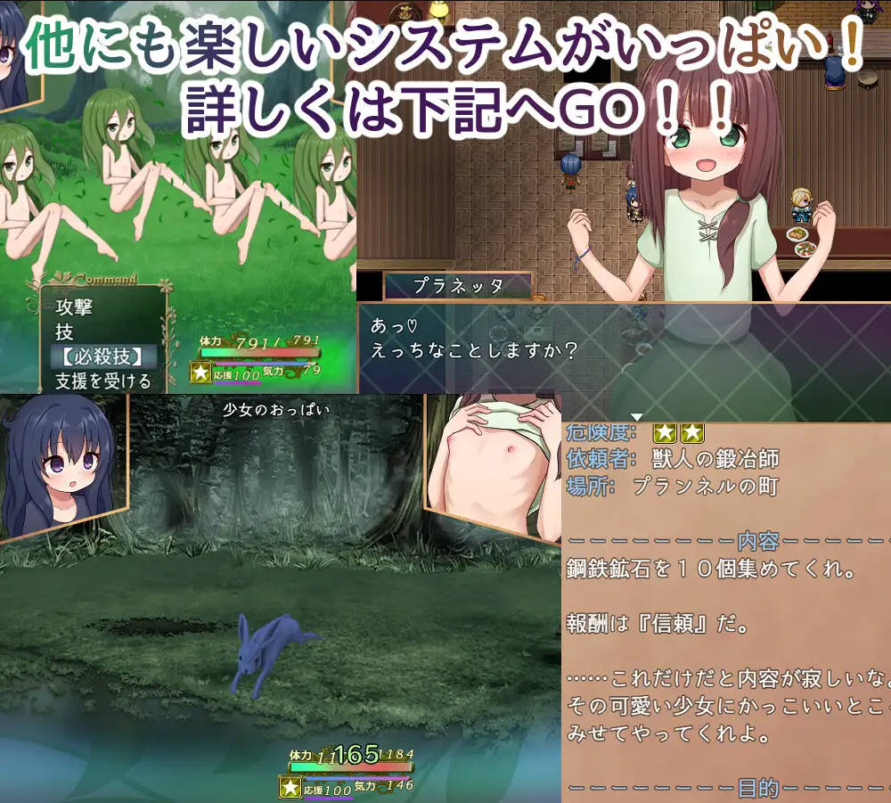 [RPG/汉化/双端] 少女的救世主～冒险者与淫纹的少女～/メサイアオブロリータ～冒険者と淫紋～ V1.03 AI汉化 [1.9G/FM/WY]-第8张-游戏-风花雪月-ACG交流分享论坛