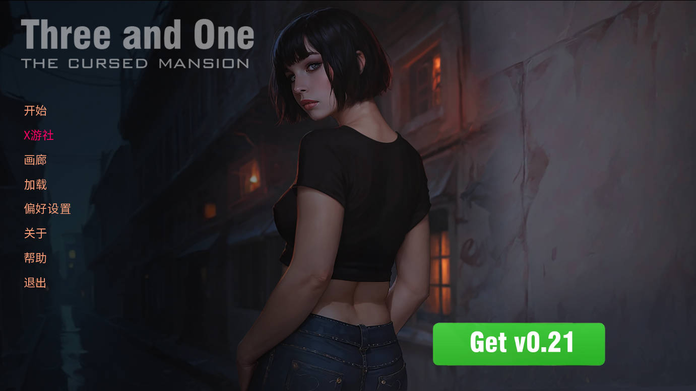 [SLG/汉化/PC+安卓] 三与一: 诅咒庄园/Three and One: The Cursed Mansion Ver0.202 AI汉化 [1.8G/F-第1张-游戏-次元小屋-ACG交流分享论坛