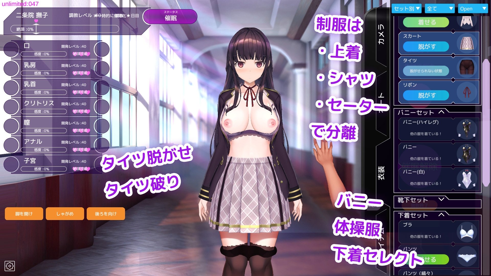 [SLG/官中/更新] 催眠APP～清纯大小姐的堕落调教模拟～/洗脳アプリで清楚なお嬢様をドスケベ調教するシミュレーション Ver0.30 官方中文 [436M-第3张-游戏-风花雪月-ACG交流分享论坛