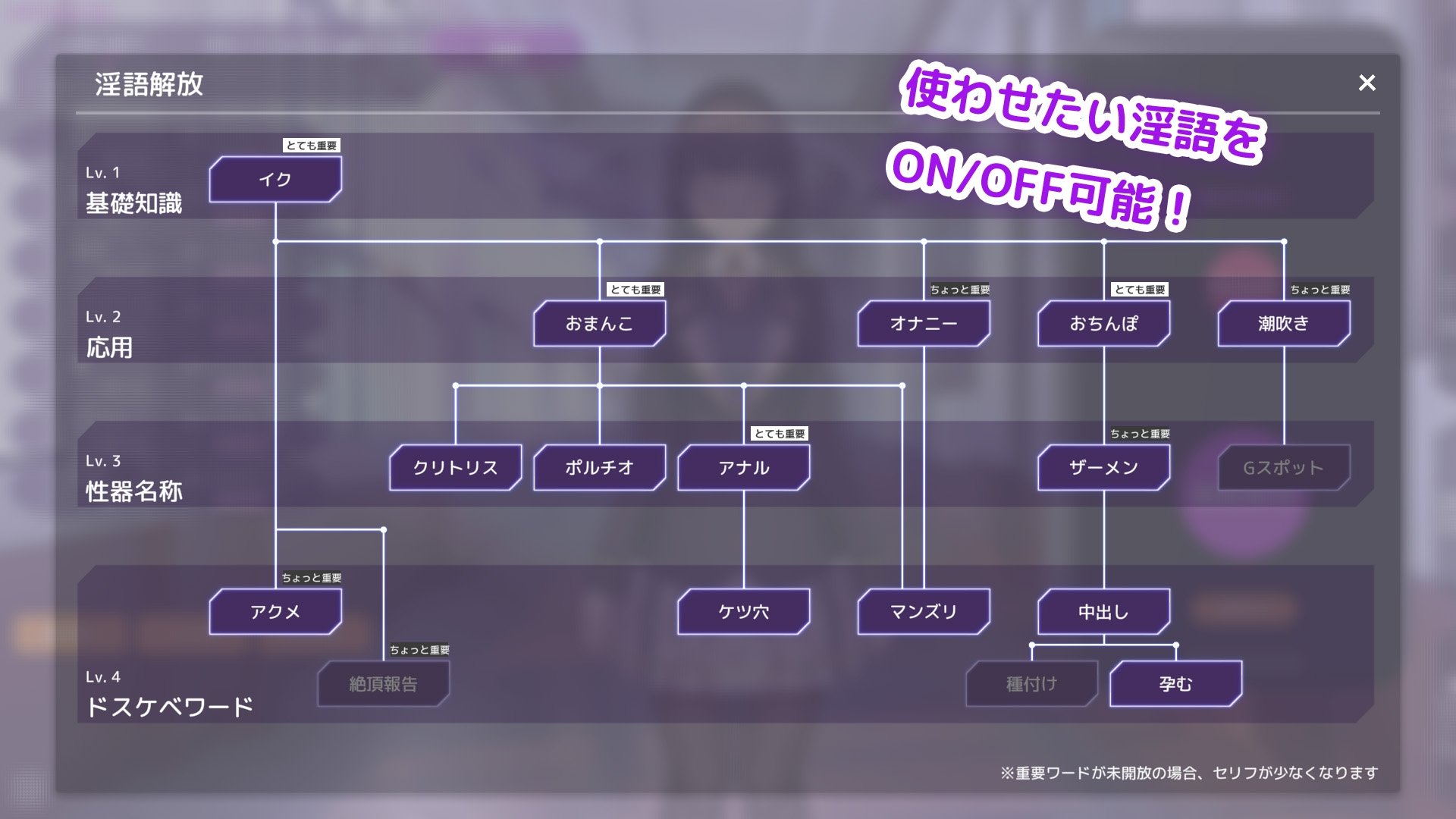 [SLG/官中/更新] 催眠APP～清纯大小姐的堕落调教模拟～/洗脳アプリで清楚なお嬢様をドスケベ調教するシミュレーション Ver0.30 官方中文 [436M-第6张-游戏-风花雪月-ACG交流分享论坛