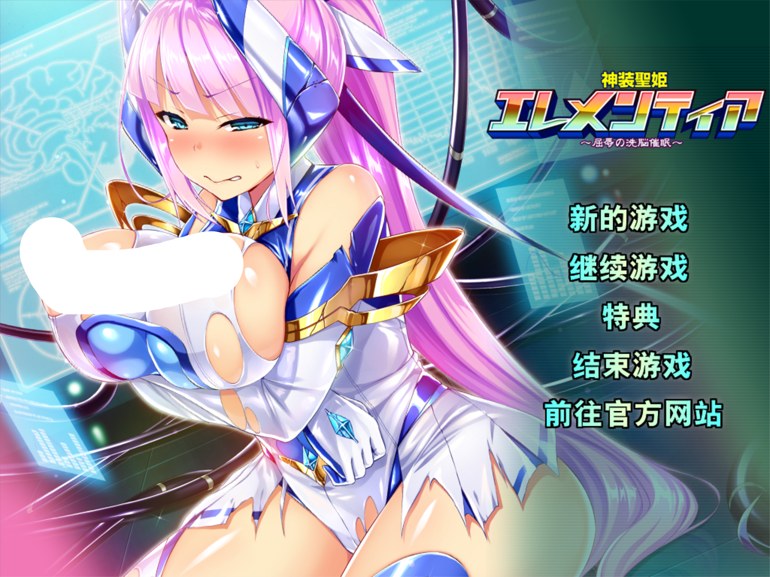 【汉化/ADV】Pin-Point全系列所有作品合集×41部【安卓可用/31G】