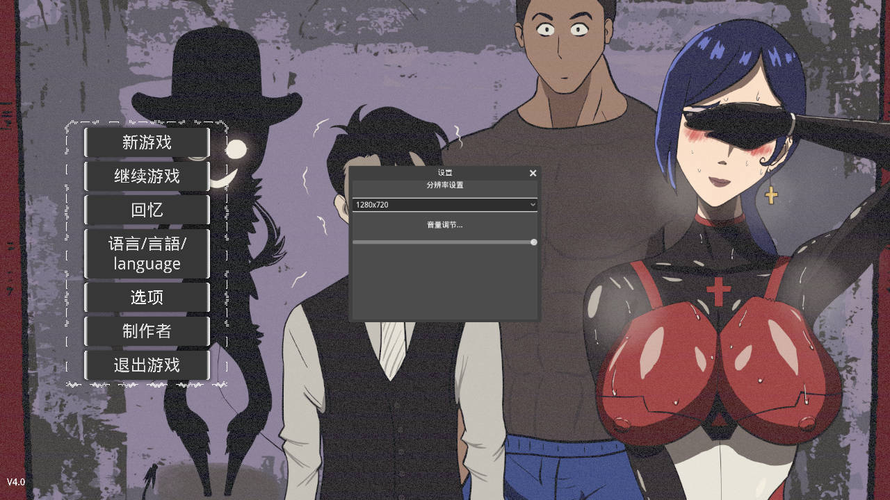 [RPG/官中/NTR/更新] 妻子的变化—恶魔馈赠的异世界/妻の変化—悪魔の贈り物の異世界 V4.0 官方中文 [1G/FM/WY]-第1张-游戏-次元小屋-ACG交流分享论坛