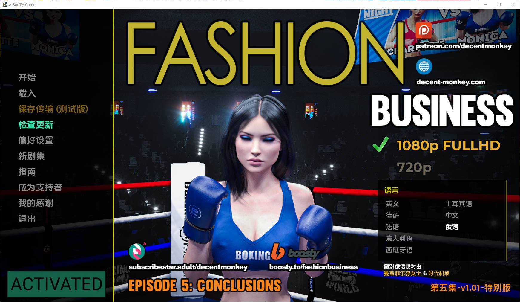 [SLG/官中/更新] 时尚女王莫妮卡/Fashion Business Ep.5 V1.01 Extra 官方中文 [2.6G/FM/WY]-第1张-游戏-风花雪月-ACG交流分享论坛