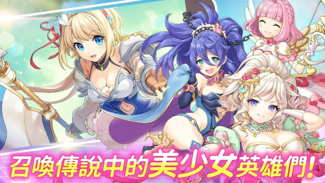 [SLG/汉化/动态] 传奇四叶草/Legend Clover Ver202507 离线破解汉化 [12G/FM/WY]-第5张-游戏-卡趣资源网