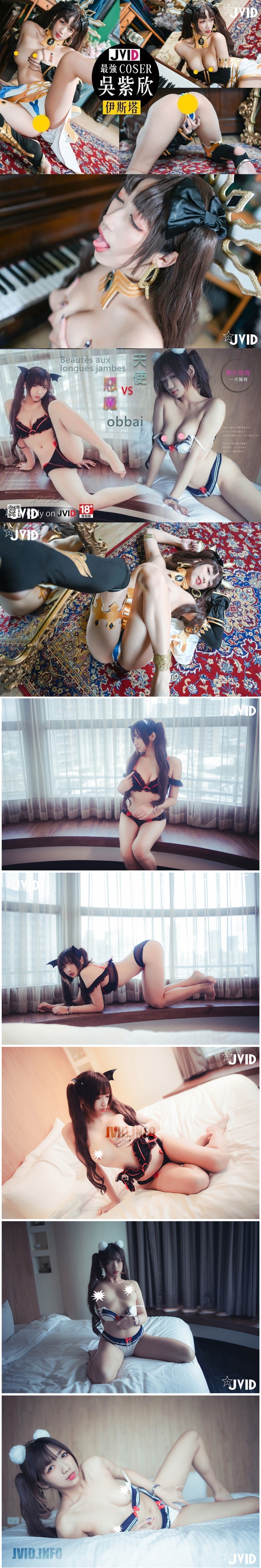 　台灣　多人淫亂聯誼