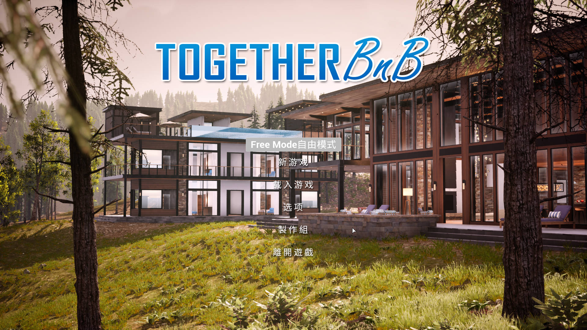 [3D/官中/动态] 与你在一起/TOGETHER BnB V20250729 官方中文 [37G/FM/WY]