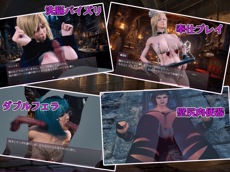 [RPG/汉化/NTR] 大罪之书～被NTR后通过改变现实遗忘挚爱的女人们～/大罪の書 ～寝取られ現実改変で最愛の人を忘れる女たち～ Ver1.04 AI汉化