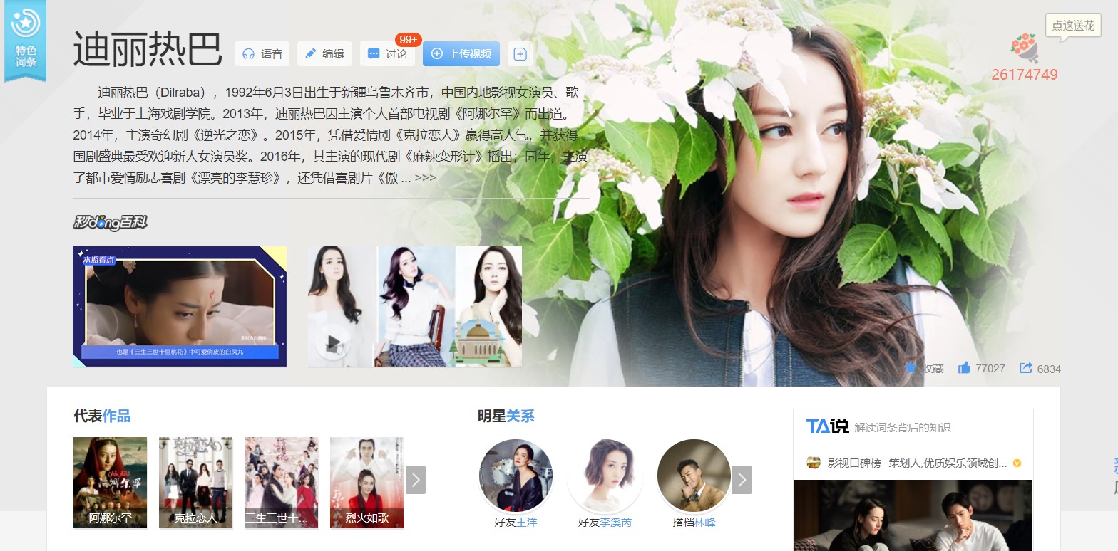 SOD全新藝能人女優登場！是大阪在地的創作歌手！