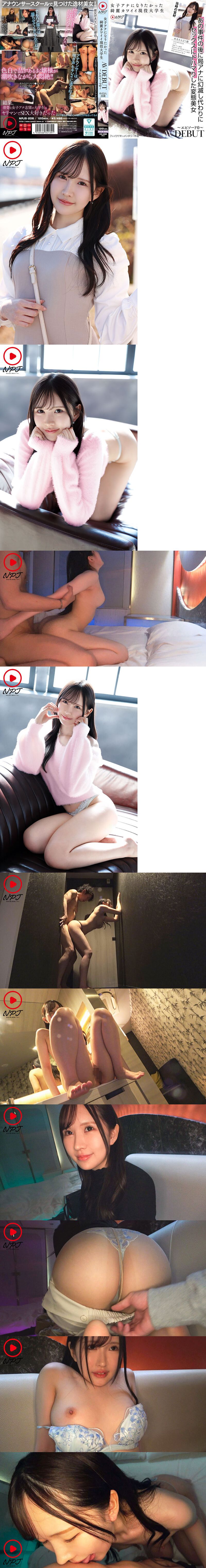 新片流出NPJS-214全国人妻背徳名鑑5+性感女神-林淑芬