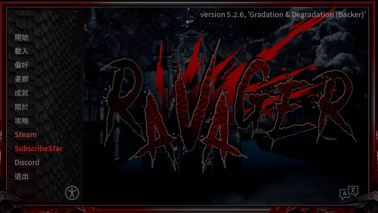 [SLG/官中/动态] 巨龙掠夺者/Ravager V5.2.6 官方中文 [6.3G/FM/WY]