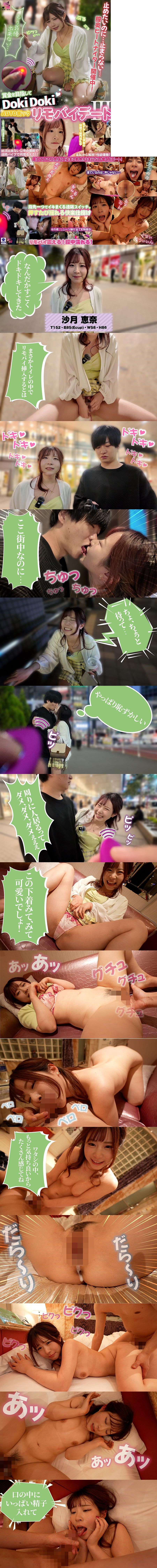 【AI同人】【3.1次元】