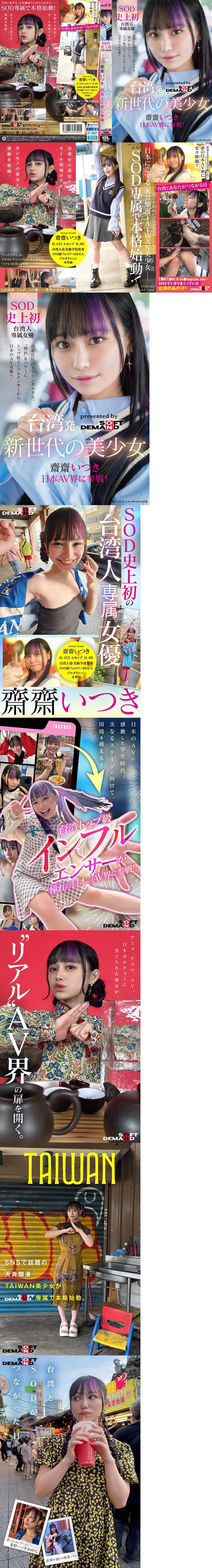 新片流出x21 SONE-828 Lcup 聖母高潔美女 人生初の大痙攣 木村愛心