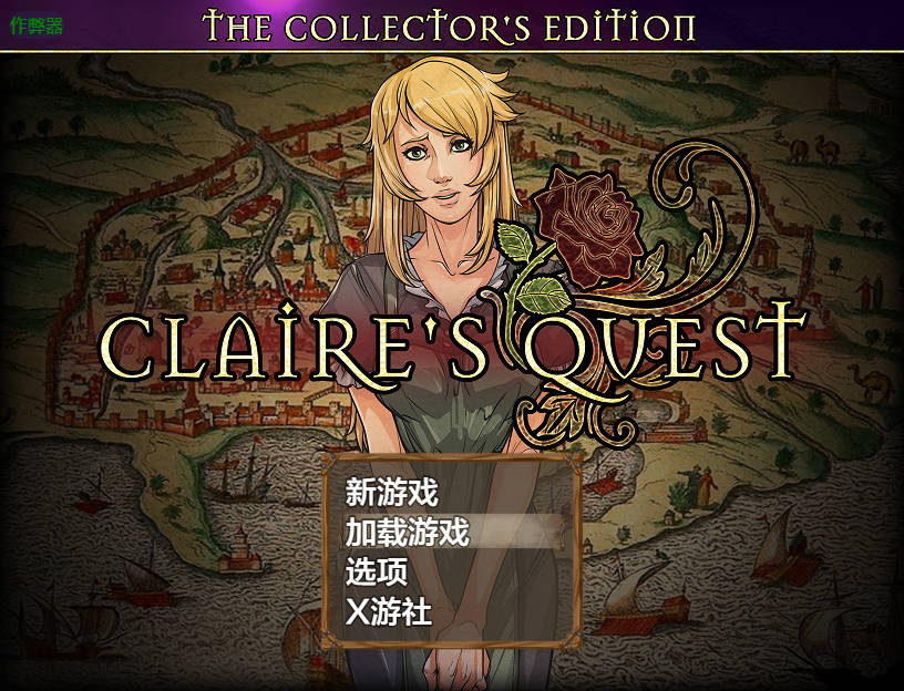 [RPG/汉化/动态] 克莱尔的冒险/Claire’s Quest V0.29.3b AI汉化 [2.1G]