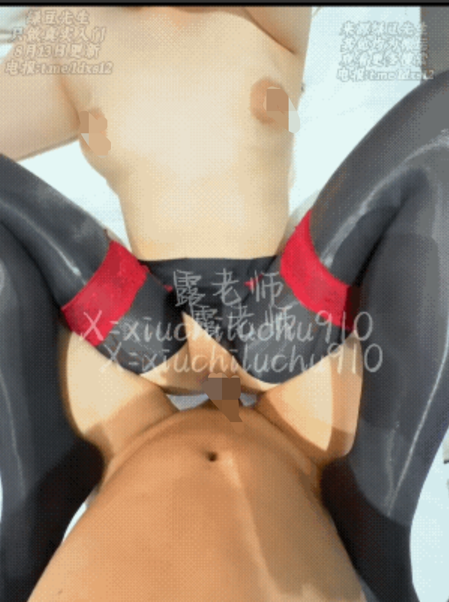 [三次元/露老师]8.14号作品 推特黑丝肥臀博主[1v/214m/pikpak]