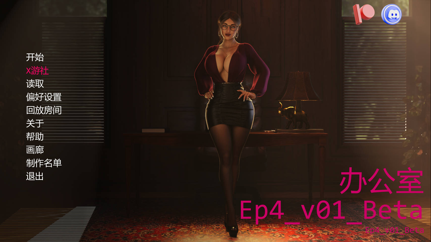 [SLG/汉化/冻泰] 办工室潜规则/The Office Ep.4 Ver0.1 Beta AI汉化 [2.6G/FM/WY]