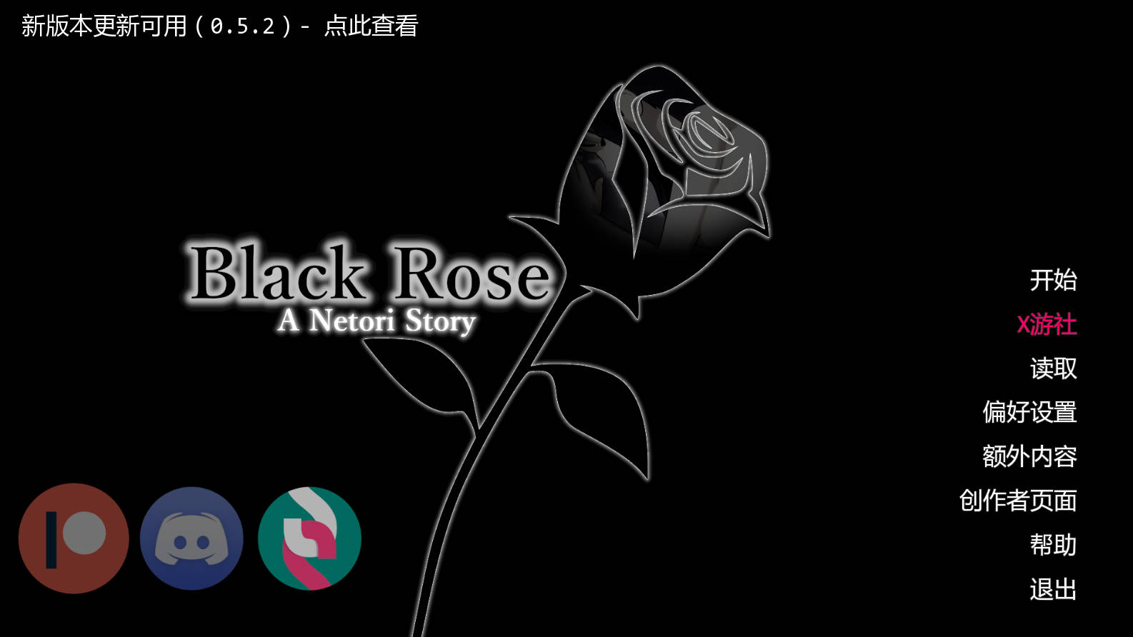[SLG/汉化/NTR] 嘿玫瑰 -NTR的故事-/Black Rose -A Netori Story- Ver0.5.1 AI汉化 [1.5G/FM/WY]