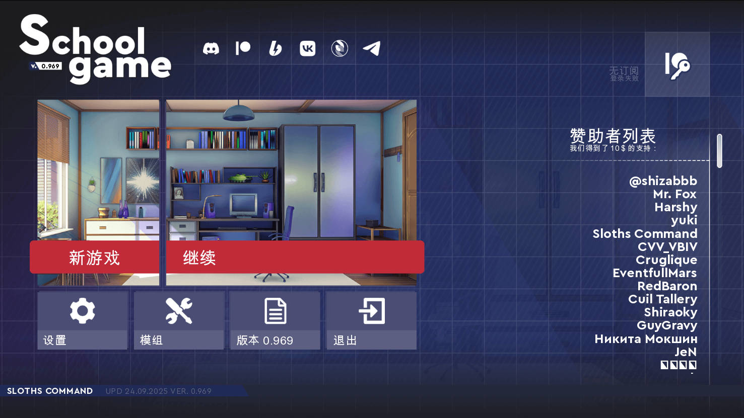 [SLG/官忠/冻泰] 学笑尤细/School Game V0.969 bugfix2 官方忠闻 [1.4G/FM/WY]