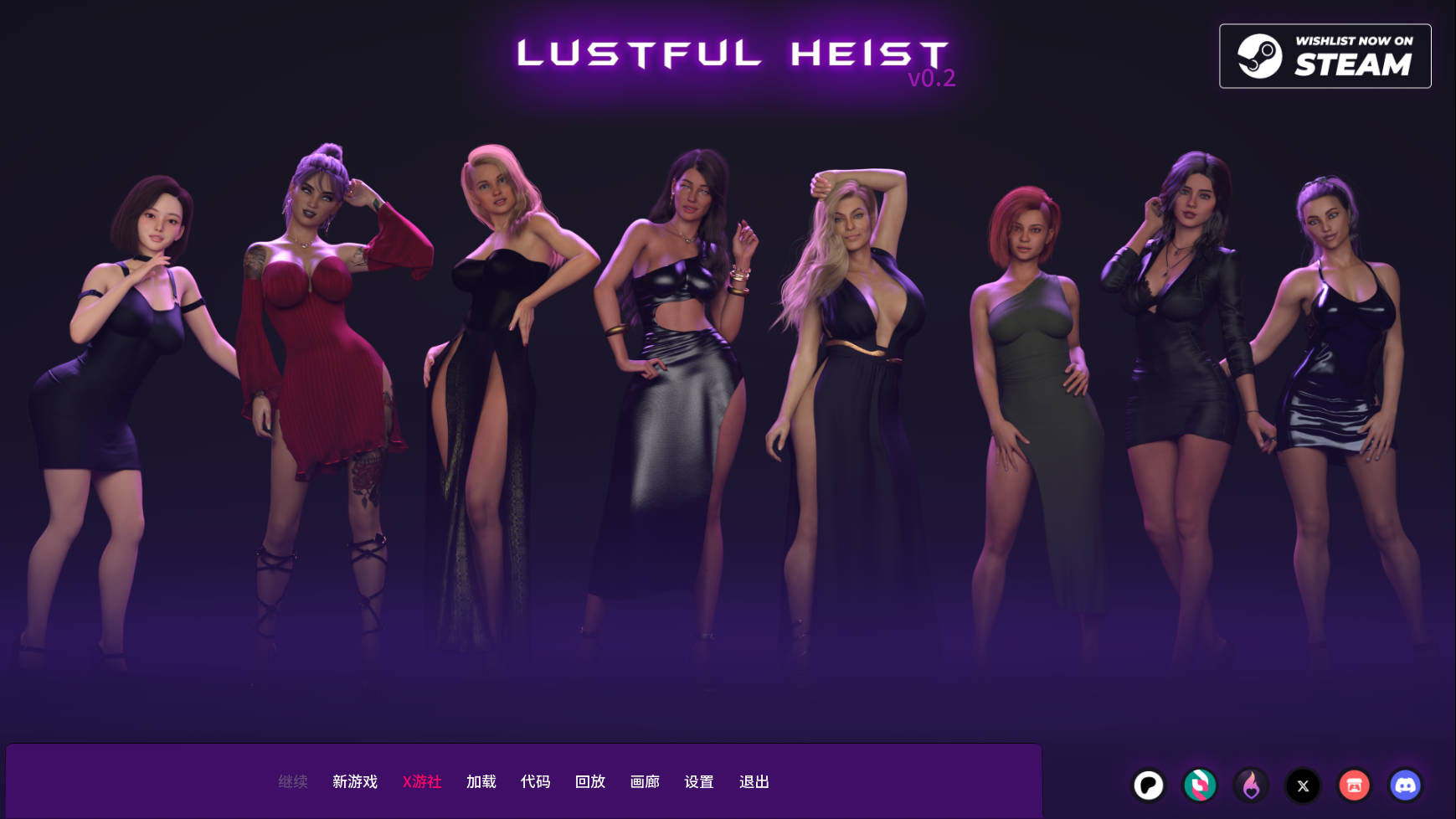 [SLG/汉化/冻泰] 遇望届案/Lustful Heist Ver0.2 AI汉化 [1.8G/FM/WY]